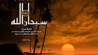 Surah Al Baqarah full  quick recitation  by Sheikh Mishary Al Afasy [upl. by Staci]