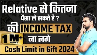 Income Tax on Gift  Relative से पैसा लेने से पहले यह video ज़रूर देखना  Cash Gift Tax Rule 2023 [upl. by Oler]