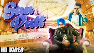 Sau Putt  A Deep ftDk  Latest Punjabi Songs 2017  The Three Shades [upl. by Ytok53]