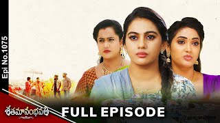 Shatamanam Bhavati  26th September 2024  Full Episode No 1075  ETV Telugu [upl. by Callan]