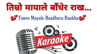 Timro Mayale Badhera Rakha  KARAOKE With Lyrics  Shyam Karki  Eleena Chauhan [upl. by Ennoirb163]