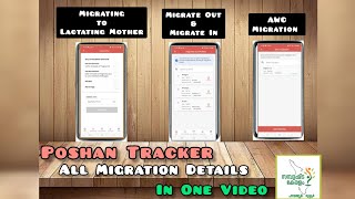 Poshan Tracker Migration Confusion ഇനി വേണ്ട Poshan Tracker All Migration Details in One Video [upl. by Assiluy792]