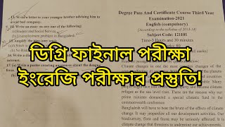 Degree 3rd year English Exam Preparation  ইংরেজী পরীক্ষার প্রস্তুতি । [upl. by Agustin]