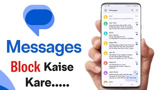 Phone Par Aane Wale Message Ko Kaise Block Kare  SMS Block Karne Ka Tarika [upl. by Zola]