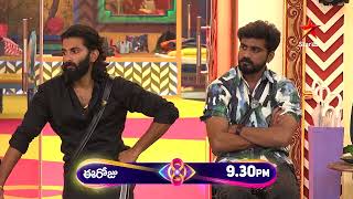 Bigg Boss Telugu 8  Day 57  Promo 3  Game Changing Nomination Twist 😳  Nagarjuna  Star Maa [upl. by Melisande]