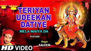 TERIYAN UDEEKAN DATIYE Punjabi Devi Bhajan By Saleem Full Video Song I Mela Maiya Da [upl. by Naldo]