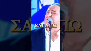 ΕΠΕΙΓΟΝ ΠΕΡΙΣΤΑΤΙΚΟ  ΒΑΣΙΛΗΣ ΚΑΡΡΑΣ  LIVE [upl. by Auos]