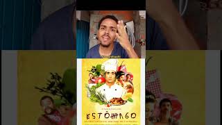 REVIEW DE ESTÔMAGO [upl. by Etessil943]