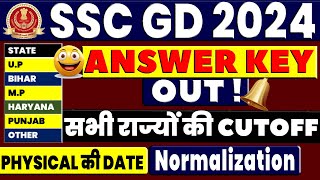 SSC GD Answer Key Out  SSC GD final Cutoff  SSC GD State Wise Cutoff  SSC GD Cutoff  Only SSC [upl. by Melda916]