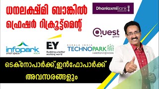 BANK JOBDHANALAKSHMI BANK OFFICER RECRUITMENTTECHNOPARKINFOPARKEY JOBSCAREER PATHWAYDrBRIJESH [upl. by Demy]