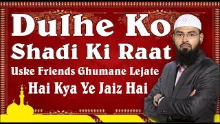 FUNNY  Dulhe Ko Shadi Ki Raat Uske Friends Ghumane Lejate Hai Kya Ye Jaiz Hai By AdvFaizSyedOfficial [upl. by Zurc119]