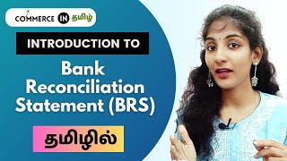 BRS in Tamil  An Introduction brs accounts commerceintamil ishwaryasacademy [upl. by Lenard]