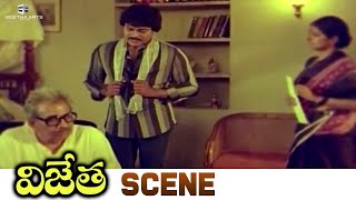 Vijetha Movie Scene  Chiranjeevi JV Somayajulu Bhanu Priya  Kodandarami Reddy  Geetha Arts [upl. by Naitsirt]