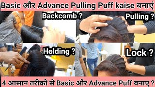 Professional Puff Full Tutorial Basic to Advance Lining Puff कैसे बनाएं puff Hoalding Techniques [upl. by Diva]