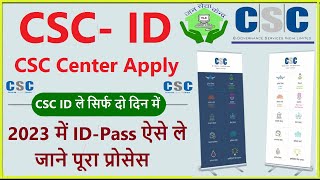 CSC Registration 2023  How to apply for csc center online  csc id password kaise milega  Guide [upl. by Lesser]