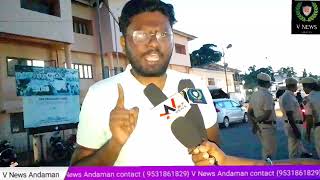 ANDAMAN AND NICOBAR KE MP JI KO APAMAAN KARNE PER BHADKE YUVA NETA NIKITH DAS [upl. by Fae]