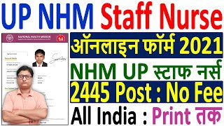 UP NHM Staff Nurse Online Form 2021 Kaise Bhare ¦¦ How to Fill UP NHM Staff Nurse Online Form 2021 [upl. by Fabe814]