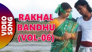 Rakhal BandhuVol06 [upl. by Vories]