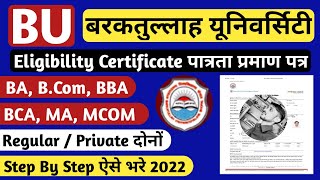 BU application for eligibility certificate 2022 Apply  बरकतुल्लाह पात्रता प्रमाण पत्र ऑनलाइन फॉर्म [upl. by Mcloughlin693]