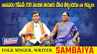 Folk Singer amp Writer Sambaiya Exclusive Full Interview  Naa Swaram Ganga Tho  Nakshatra Studios [upl. by Ynnod293]