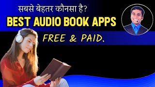 best audiobook app free audiobook apps  best audiobook app in hindi  audiobook app [upl. by Rica]