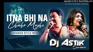 Jhumur Style Mix  Itna Bhi Na Chaho Mujhe Old Hindi Dj Song  Dj Astik Sarbari [upl. by Ahsilem38]