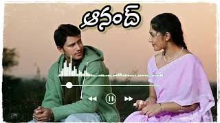 Anand 2004 movie songs jukebox Raja Kamalinee Mukherjee [upl. by Dianemarie44]