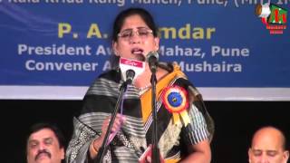 Dr Nuzhat Anjum GHAZAL quotJAAM AISA TERI ANNKHON SEquot at All India MushairaHD Pune Festival 2015 [upl. by Hyacinth]