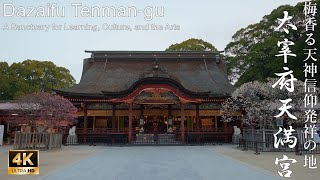 【4K】【超貴重映像】学問の神を祀る天神信仰の聖地：福岡県・太宰府天満宮 Dazaifu Tenmangū  A Sanctuary for Learning [upl. by Eiroj]