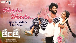 Dheere Dheere Song Lyrical Video  Ananya Nagalla amp Dhanush Raghumudri  RR Dhruvan  TANTRA [upl. by Cul]