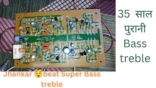 Amplifier में ये वाला Bass treble Kit लगाकर देखोbt Jhankar  35 साल पुरानी BT Kit [upl. by Peterec]