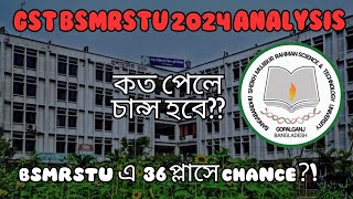 BSMRSTU last merit and cut mark 2024 GST result analysis A unit and BC unit result [upl. by Melanie]