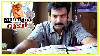 Prithviraj New Movie  Indian Rupee Movie Scenes  Thilakan reveals his past to Prithviraj  Kalpana [upl. by Lyrehs]