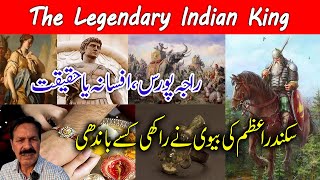 Raja Porus I A Legendary Warrior Indian King I Defeated Hero of Battle of the Hydaspes [upl. by Rusty]