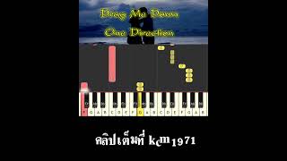 Drag Me Down One Direction piano tutorial [upl. by Martijn198]