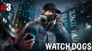 WATCH DOGS 04  Peinliche Erstverfolgung  Lets Play Watch Dogs German [upl. by Debarath]