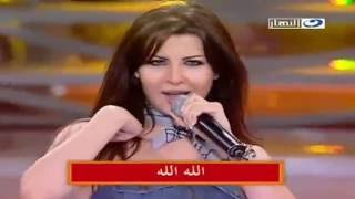 Nancy Ajram Ashtiki Menno Ya Layl Ya Aein 2006 نانسي عجرم اشتکی منو یا لیل یا عین [upl. by Llehcram]