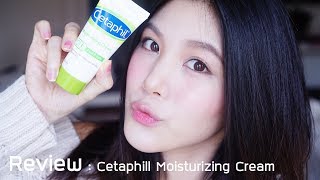 Review  มอยส์เจอร์ดีเวอร์ ใช้ได้ทั้งหน้าทั้งตัว Cetaphill Moisturizing Cream l AE มาเอง [upl. by Prince260]