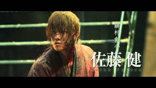 『Rurouni Kenshin The Legend Ends』Trailer 한국어） [upl. by Marylee817]