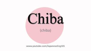 How to Pronounce Chiba prefecture [upl. by Eelanej]