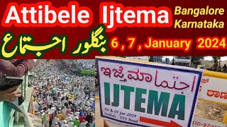 attibele ijtema banglore  January ijtama 2024 Bengaluru  ijtema 2024 live attibele [upl. by Consuelo]