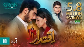 Iqtidar Episode 8 ENG CC Anmol Baloch  Ali Raza  11th October 2024  Green TV Entertainment [upl. by Leaffar]