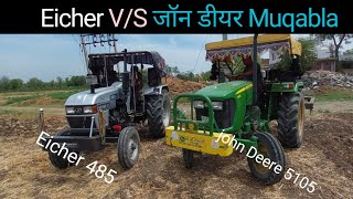 john Deere 5105 VS Eicher 485 tagada Mukabala [upl. by Stoddart431]