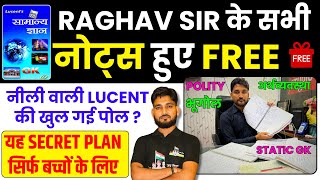 Raghav sir के सभी SUBJECTS के नोट्स हुए FREE 👍नीली वाली LUCENT की खुली पोल 🤩 [upl. by Minier537]