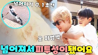 장난 치다가 넘어졌는데 피가 많이 났네요ㅠ 가족 일상 브이로그 vlogㅣ토깽이네 [upl. by Naved]