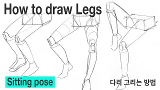 How to draw legs  Tutorial amp Practice Sitting pose [upl. by Eiggep]