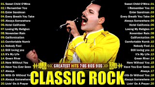 Classic Rock Playlist 70s 80s 90s Full Abum 🎉 Best Rock Collection Ever Vol02 [upl. by Kcirdes189]