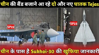 Two new LCA Tejas from FOC Block SP22 amp SP23  Indian Defence Updates  Defence News  Defence Show [upl. by Yentruok]