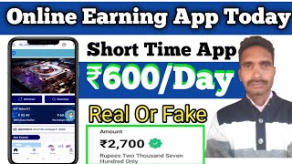 IBM New Earning App Today  Investment App Daily Income  IBM App Se Paise Kaise Kamaye [upl. by Mairim698]