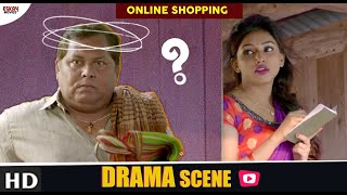 ইংরেজি না জানলে যা হয়  Window shopping be likes  Angaar  Movie Scene  Eskay Movies [upl. by Dusen941]